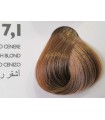 Saphir professional - Intense color 7.1 Biondo cenere