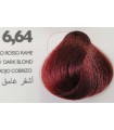 Saphir professional - Intense color 6.64 Biondo scuro rosso rame