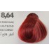 Saphir professional - Intense color 8.64 Biondo chiaro rosso rame